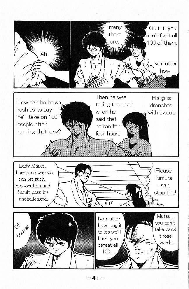 Shura no Mon Chapter 1 page 39 - Chapter 1 : As If He Was a Demon
