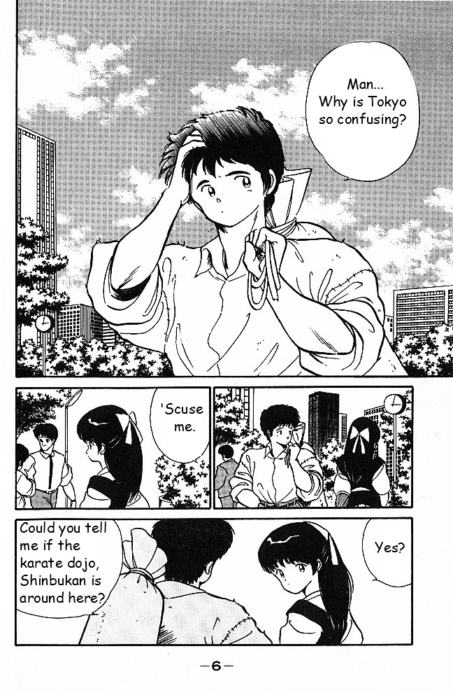Shura no Mon Chapter 1 page 4 - Chapter 1 : As If He Was a Demon