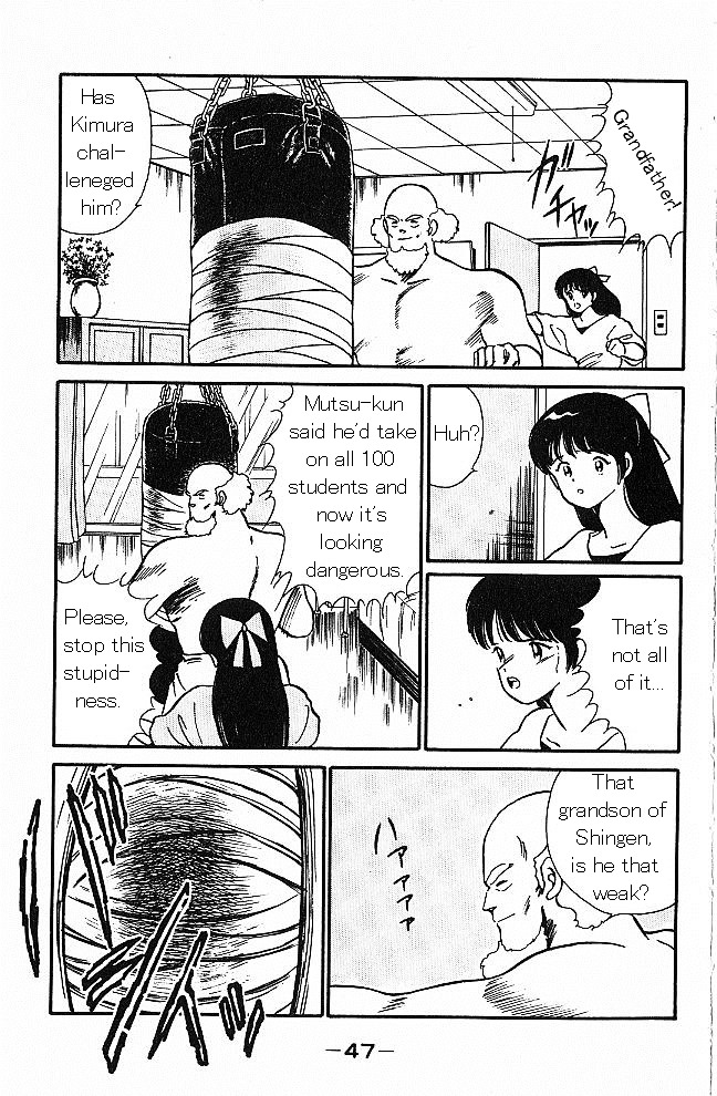 Shura no Mon Chapter 1 page 45 - Chapter 1 : As If He Was a Demon