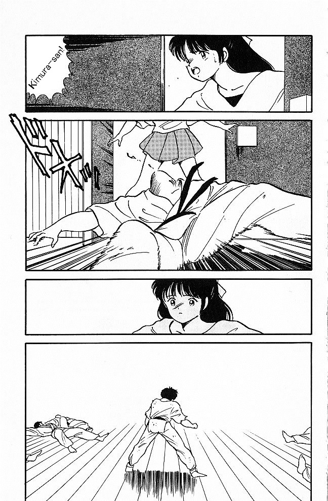 Shura no Mon Chapter 1 page 47 - Chapter 1 : As If He Was a Demon