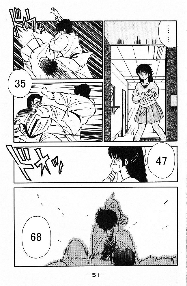 Shura no Mon Chapter 1 page 49 - Chapter 1 : As If He Was a Demon