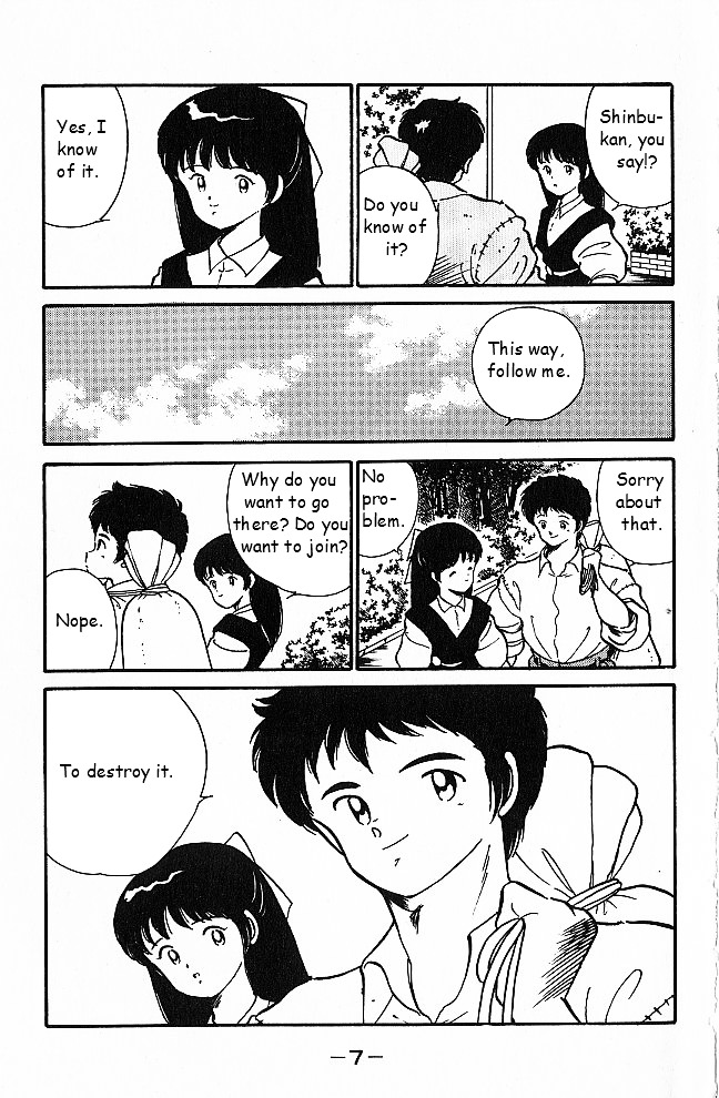 Shura no Mon Chapter 1 page 5 - Chapter 1 : As If He Was a Demon