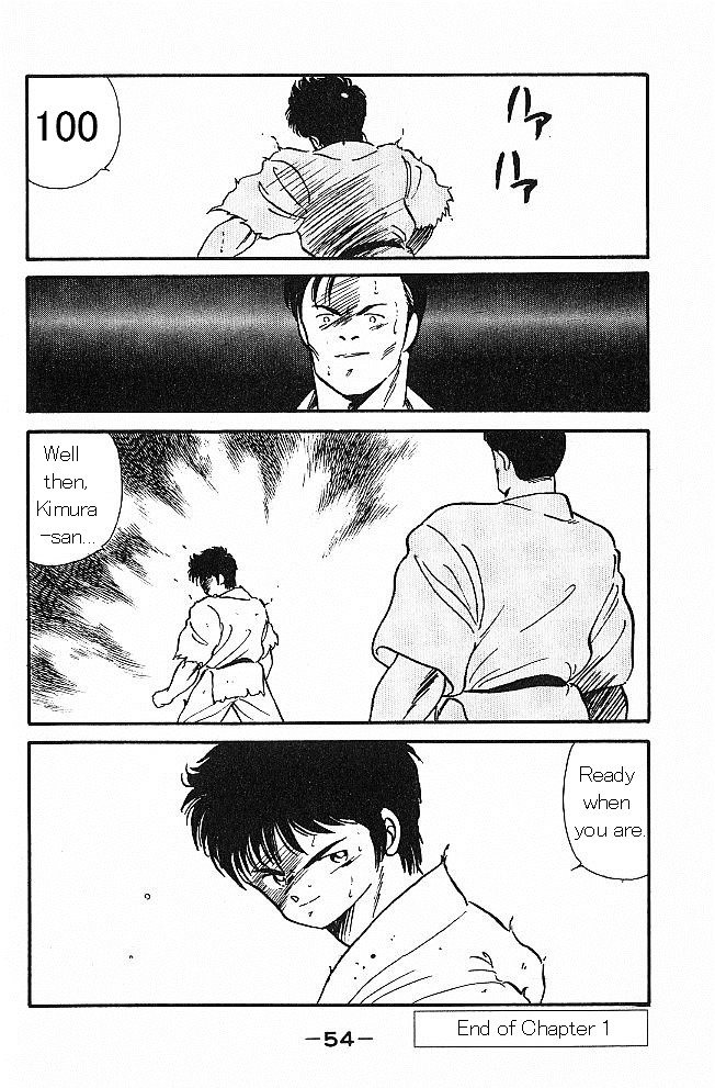 Shura no Mon Chapter 1 page 52 - Chapter 1 : As If He Was a Demon
