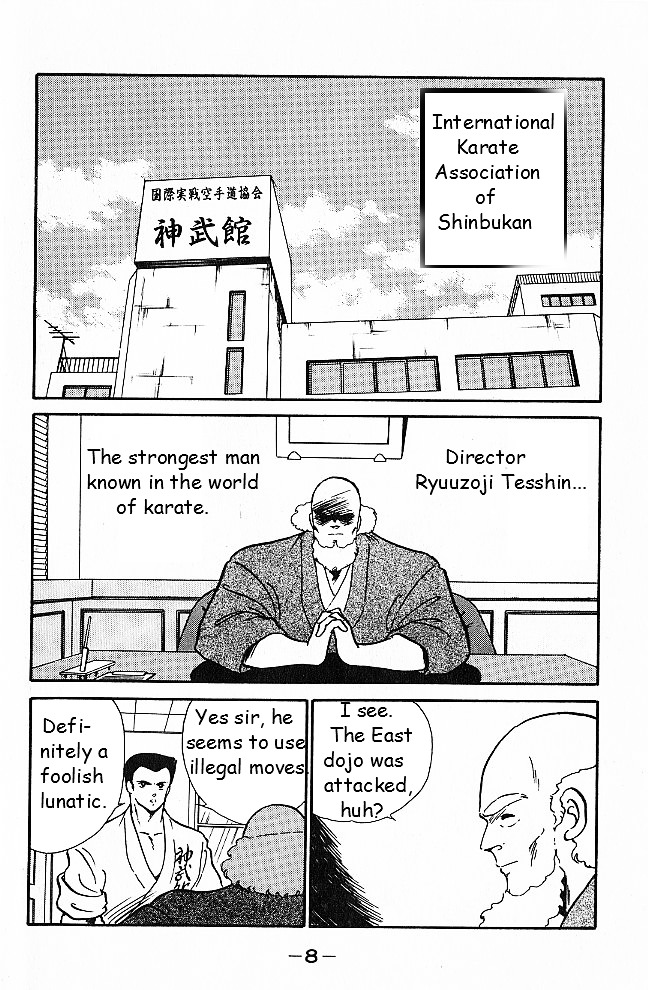 Shura no Mon Chapter 1 page 6 - Chapter 1 : As If He Was a Demon