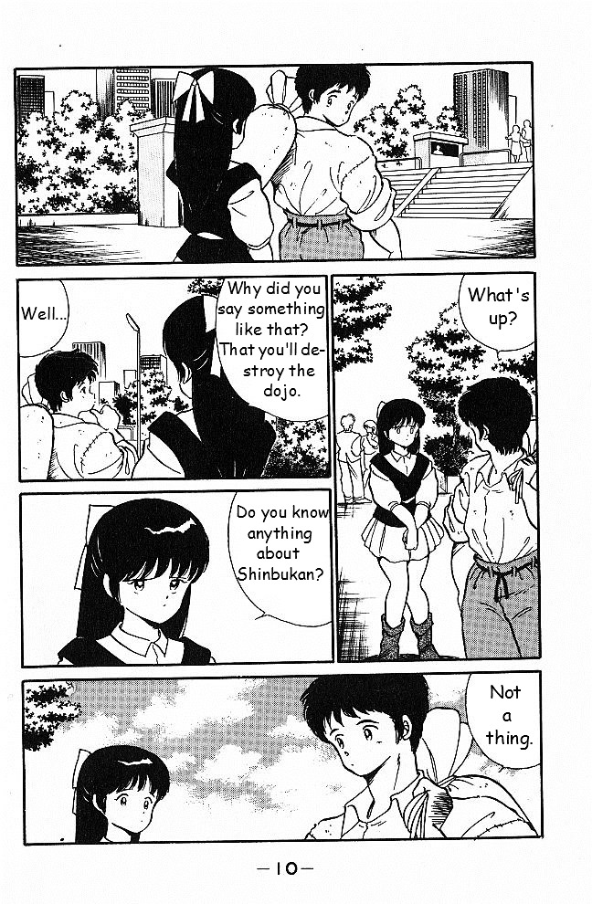 Shura no Mon Chapter 1 page 8 - Chapter 1 : As If He Was a Demon