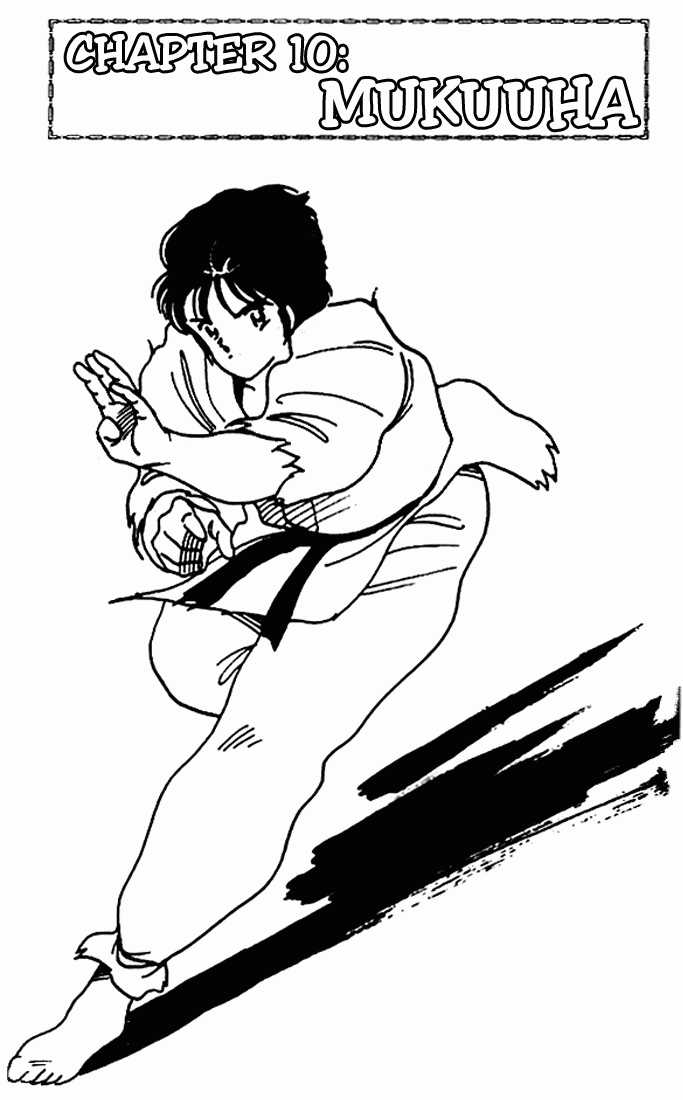 Shura no Mon Chapter 10 page 1 - Chapter 10