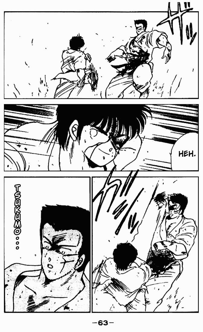 Shura no Mon Chapter 10 page 11 - Chapter 10