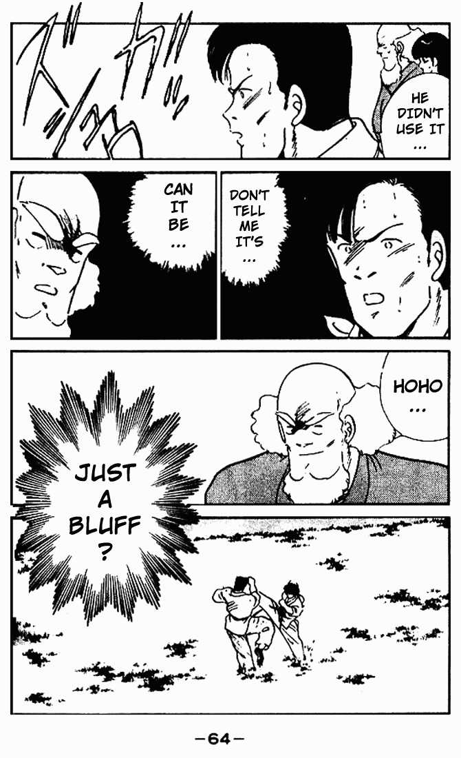 Shura no Mon Chapter 10 page 12 - Chapter 10