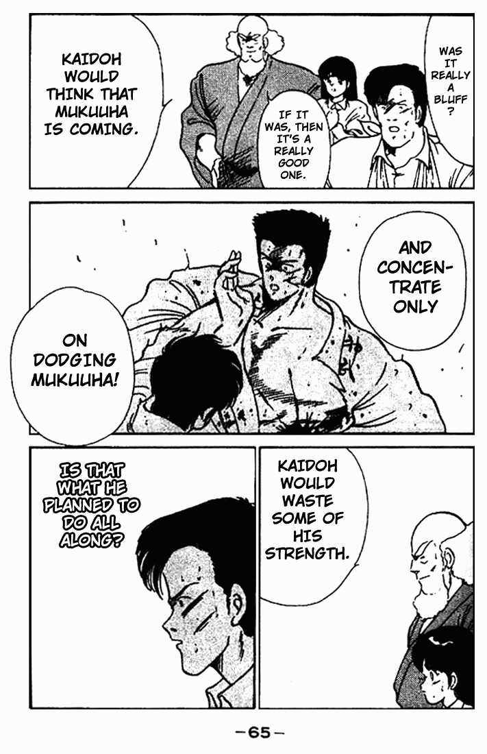 Shura no Mon Chapter 10 page 13 - Chapter 10
