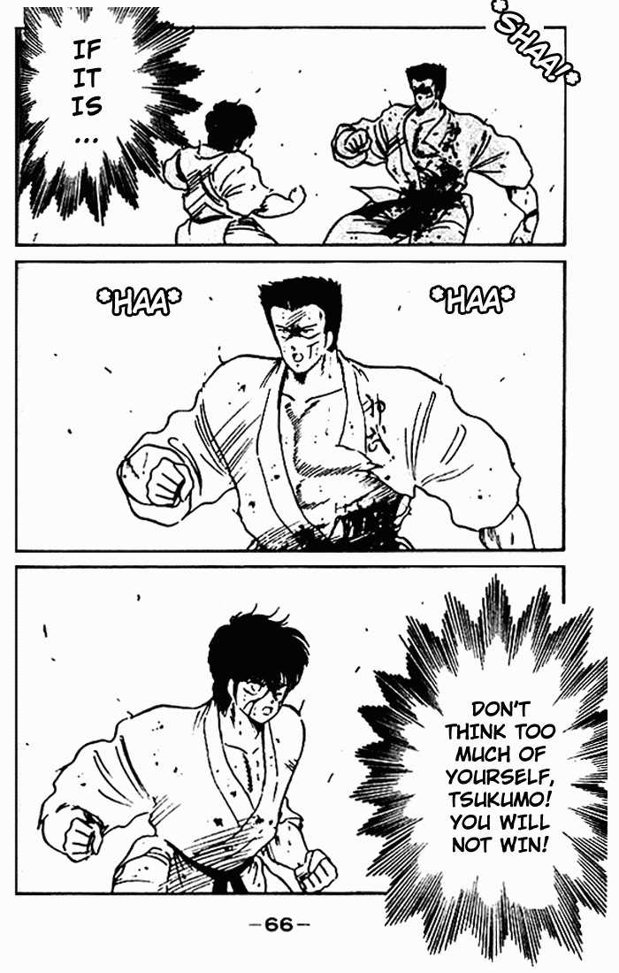 Shura no Mon Chapter 10 page 14 - Chapter 10