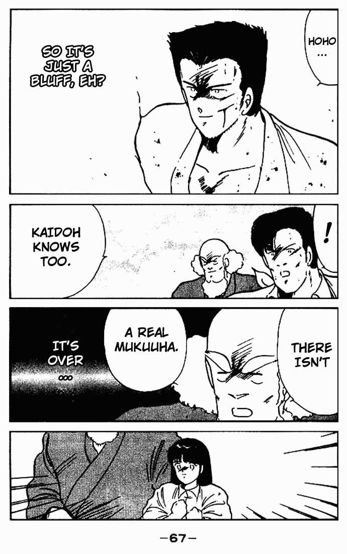 Shura no Mon Chapter 10 page 15 - Chapter 10