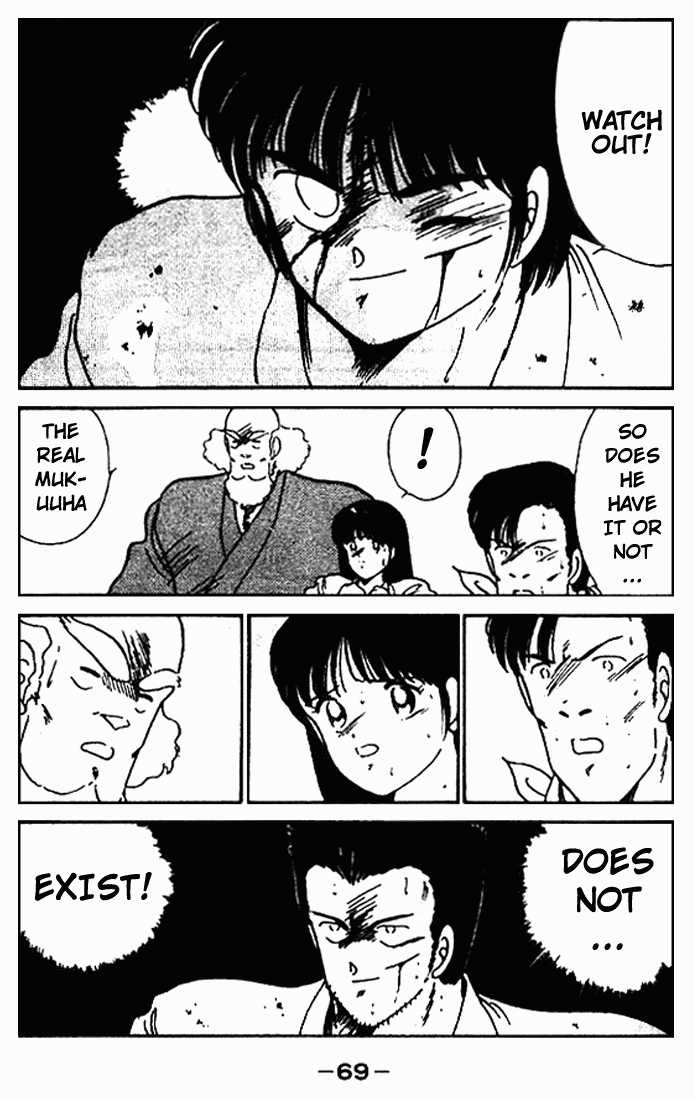 Shura no Mon Chapter 10 page 17 - Chapter 10