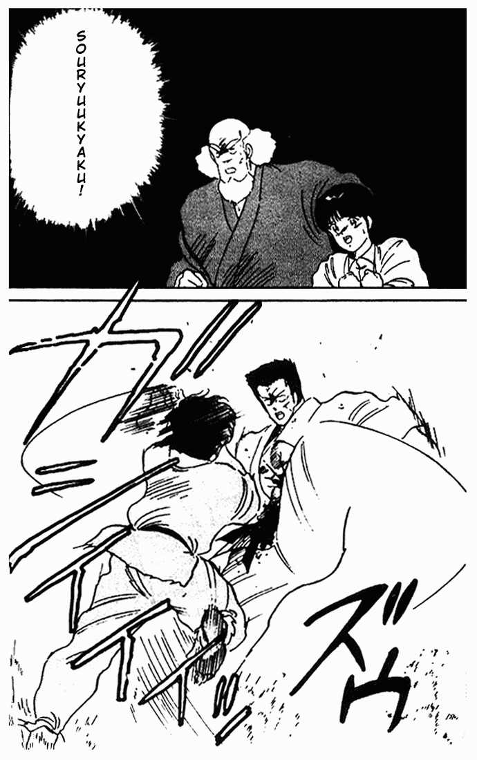 Shura no Mon Chapter 10 page 20 - Chapter 10