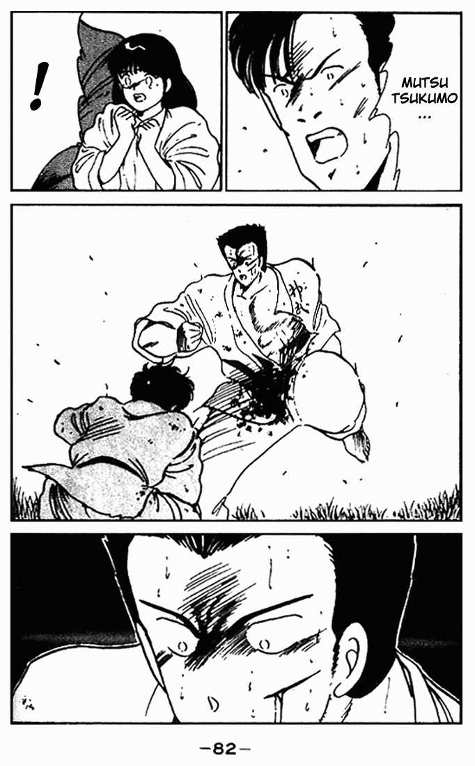 Shura no Mon Chapter 10 page 30 - Chapter 10