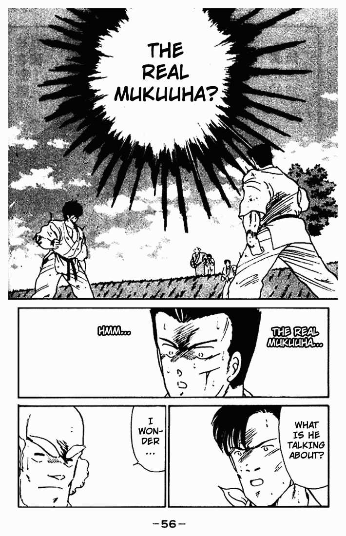 Shura no Mon Chapter 10 page 4 - Chapter 10