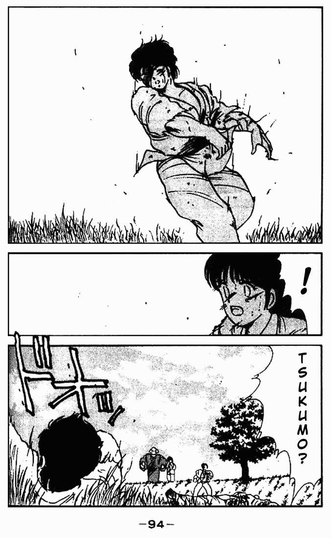 Shura no Mon Chapter 10 page 42 - Chapter 10