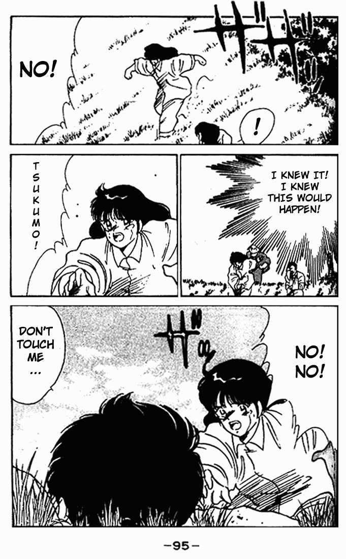 Shura no Mon Chapter 10 page 43 - Chapter 10