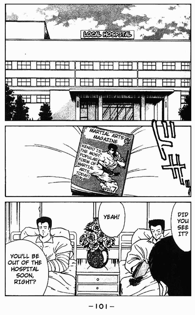 Shura no Mon Chapter 10 page 49 - Chapter 10