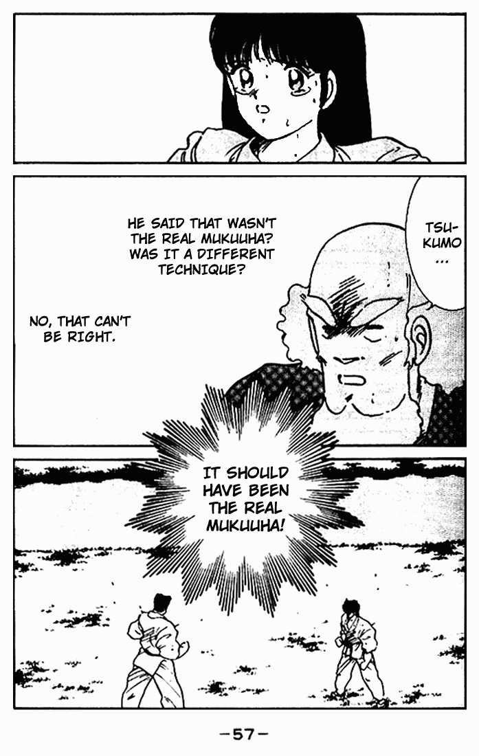 Shura no Mon Chapter 10 page 5 - Chapter 10