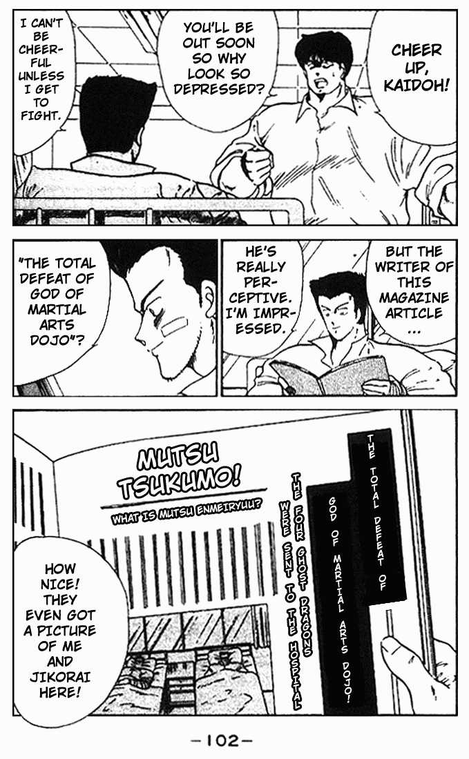 Shura no Mon Chapter 10 page 50 - Chapter 10