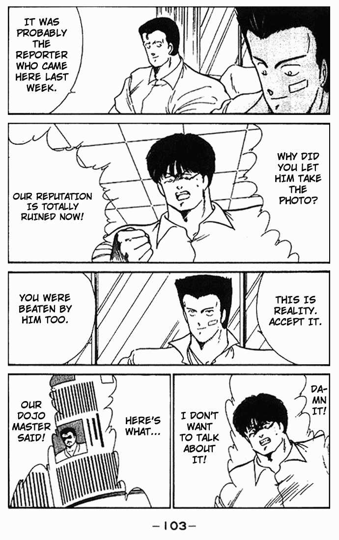Shura no Mon Chapter 10 page 51 - Chapter 10