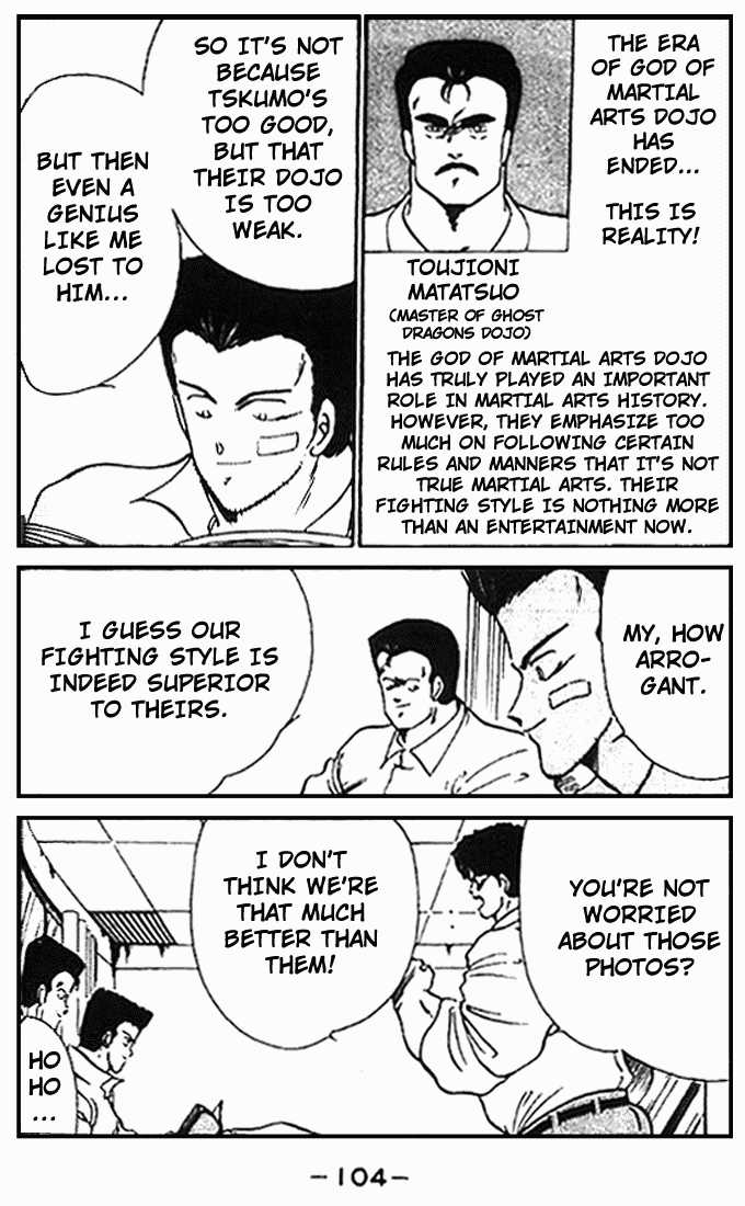 Shura no Mon Chapter 10 page 52 - Chapter 10
