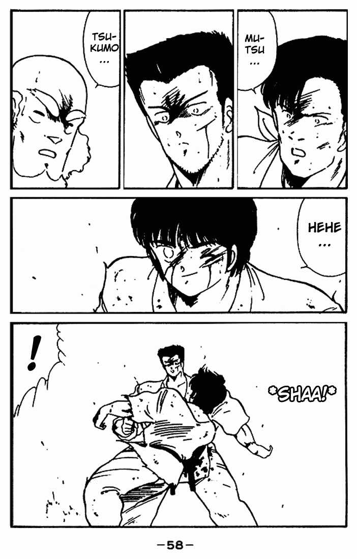 Shura no Mon Chapter 10 page 6 - Chapter 10