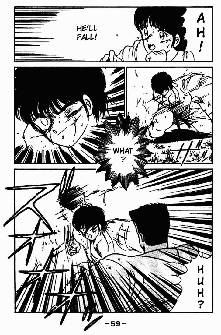 Shura no Mon Chapter 10 page 7 - Chapter 10