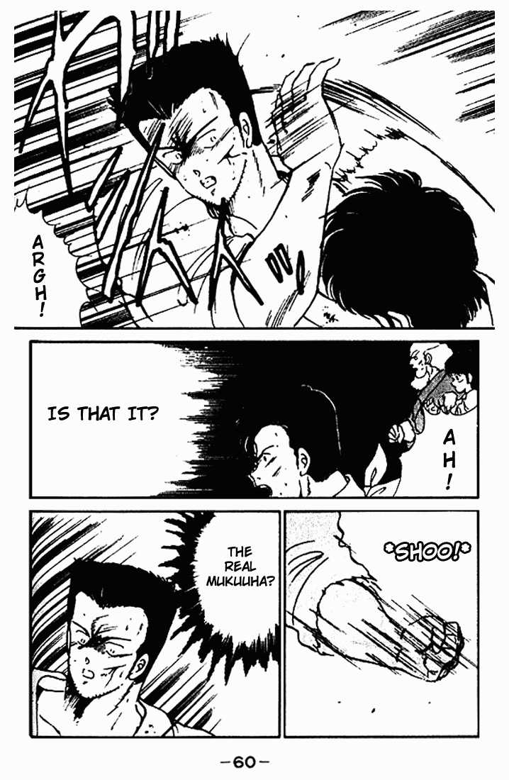 Shura no Mon Chapter 10 page 8 - Chapter 10