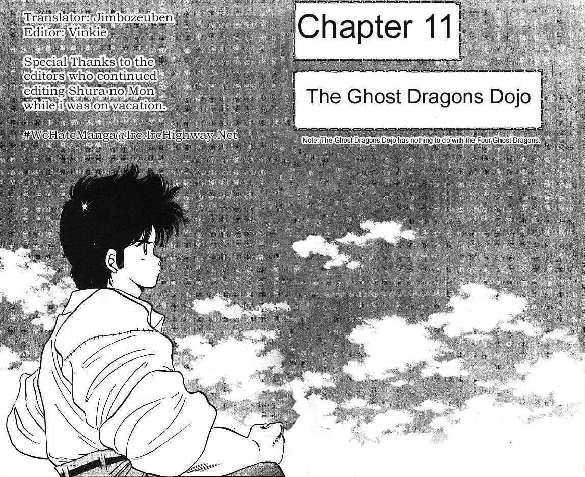 Shura no Mon Chapter 11 page 1 - Chapter 11