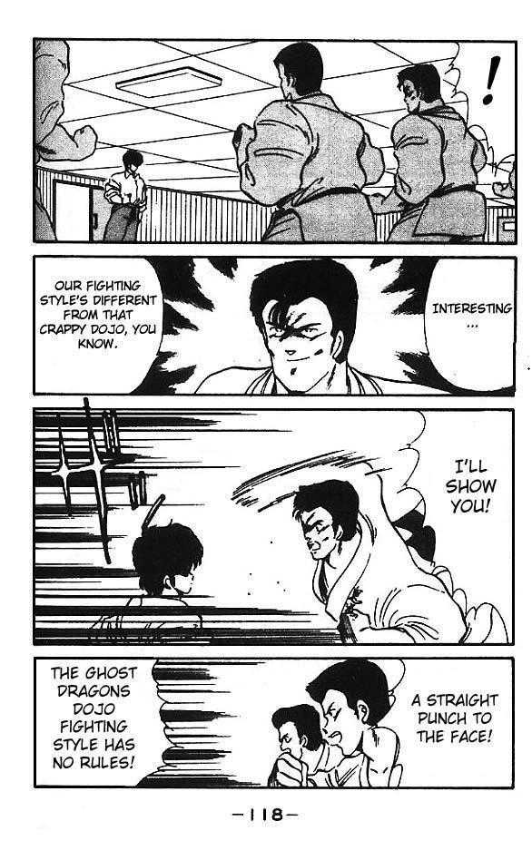 Shura no Mon Chapter 11 page 12 - Chapter 11