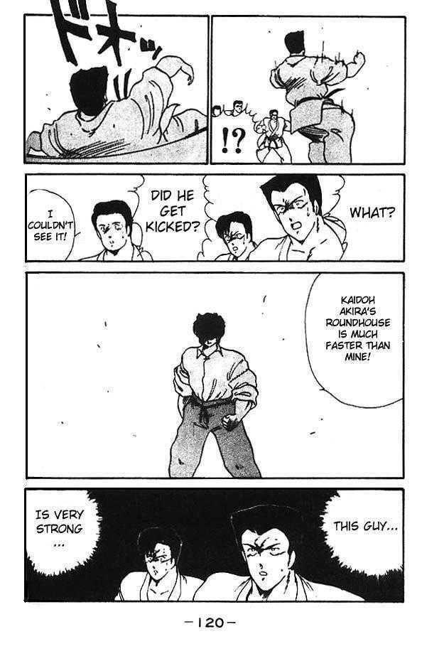 Shura no Mon Chapter 11 page 14 - Chapter 11