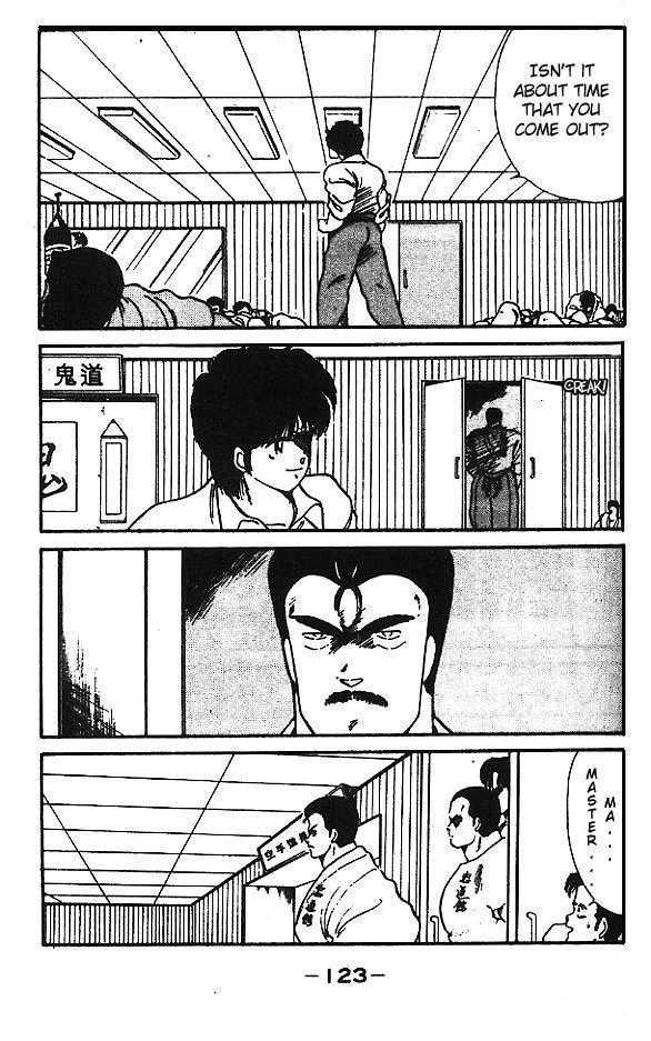 Shura no Mon Chapter 11 page 17 - Chapter 11