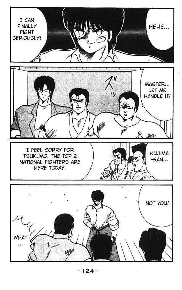 Shura no Mon Chapter 11 page 18 - Chapter 11