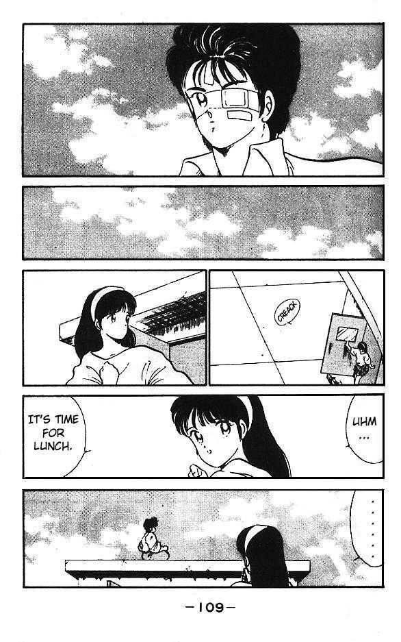 Shura no Mon Chapter 11 page 3 - Chapter 11