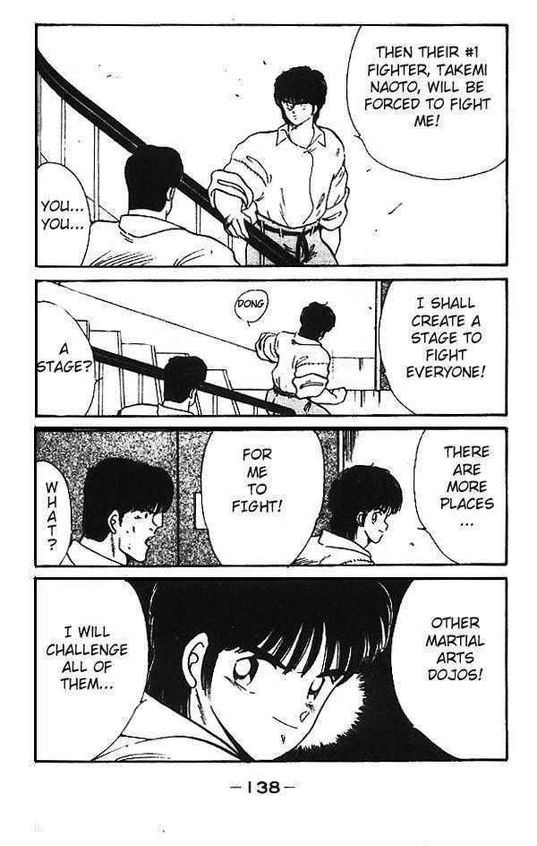 Shura no Mon Chapter 11 page 31 - Chapter 11