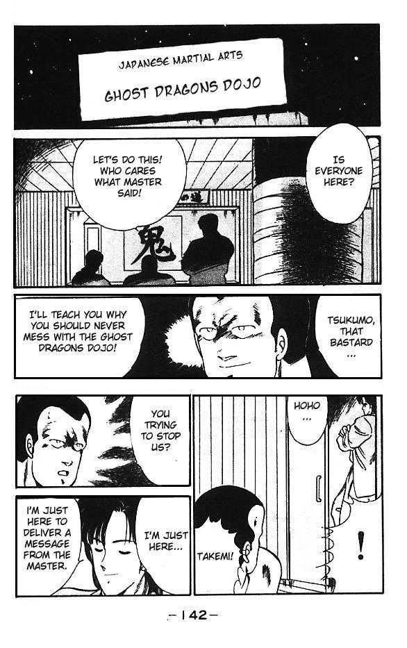 Shura no Mon Chapter 11 page 34 - Chapter 11