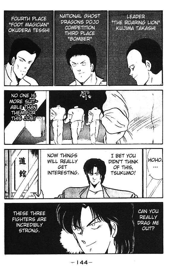 Shura no Mon Chapter 11 page 36 - Chapter 11