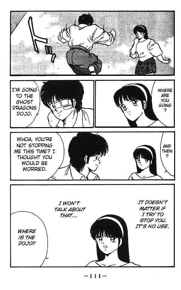 Shura no Mon Chapter 11 page 5 - Chapter 11