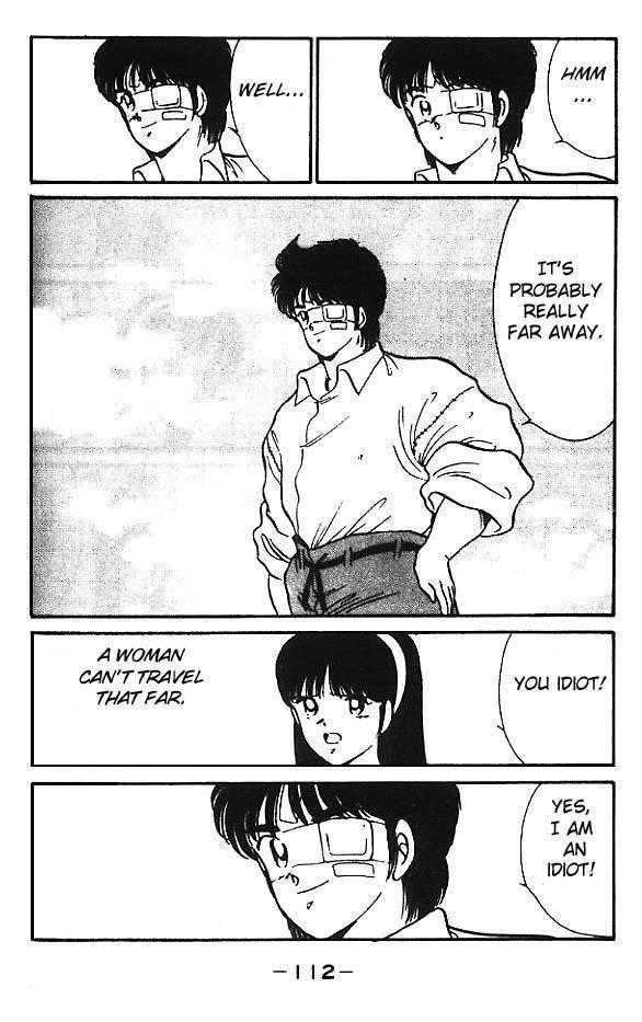 Shura no Mon Chapter 11 page 6 - Chapter 11