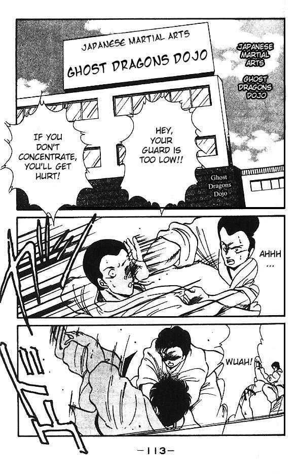 Shura no Mon Chapter 11 page 7 - Chapter 11