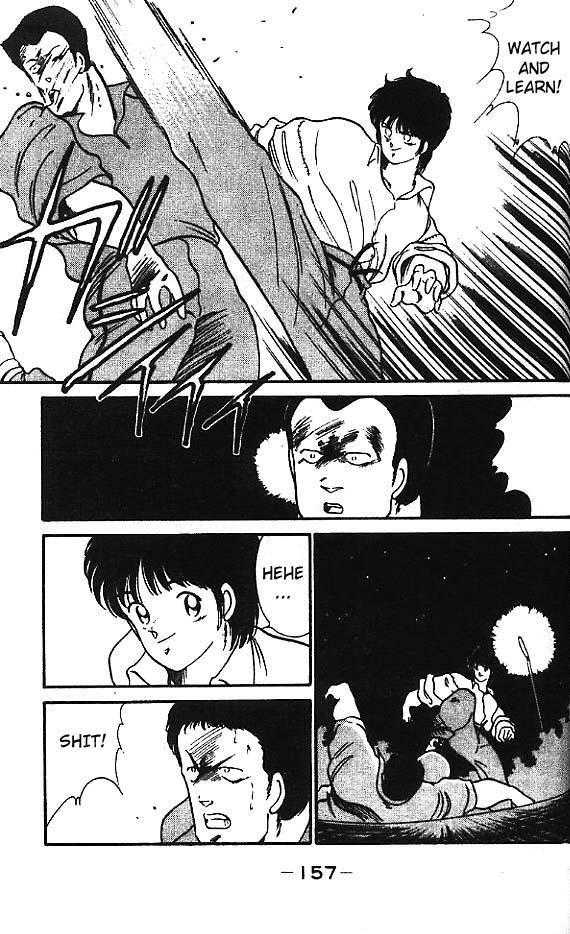 Shura no Mon Chapter 12 page 11 - Chapter 12