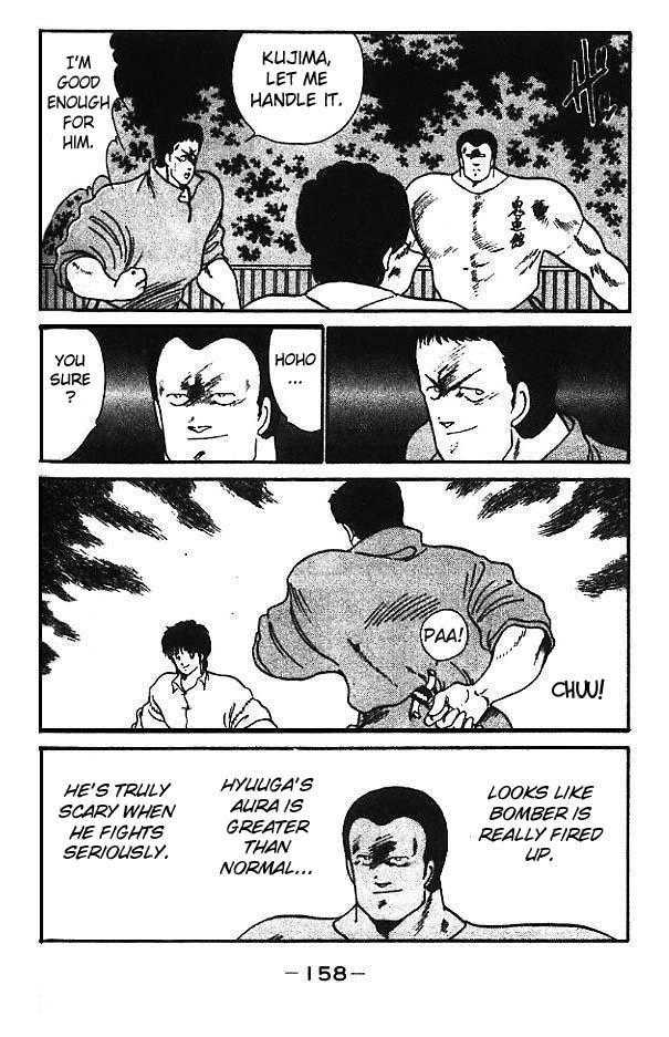Shura no Mon Chapter 12 page 12 - Chapter 12