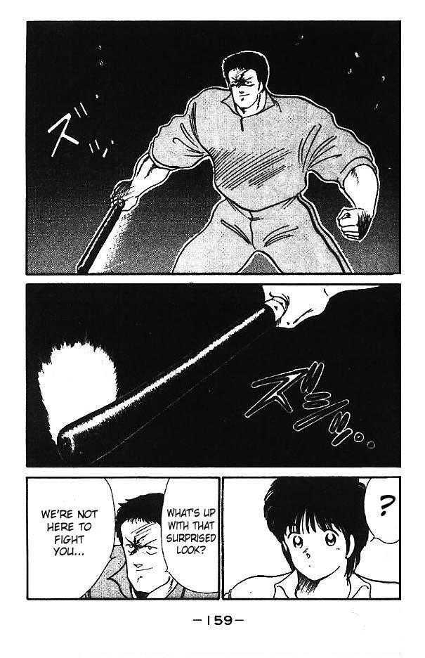 Shura no Mon Chapter 12 page 13 - Chapter 12