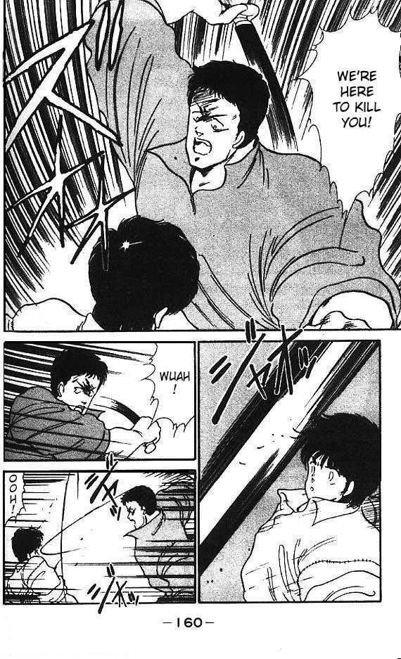Shura no Mon Chapter 12 page 14 - Chapter 12