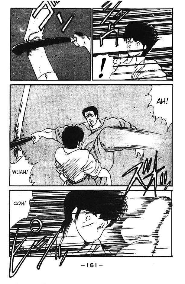 Shura no Mon Chapter 12 page 15 - Chapter 12
