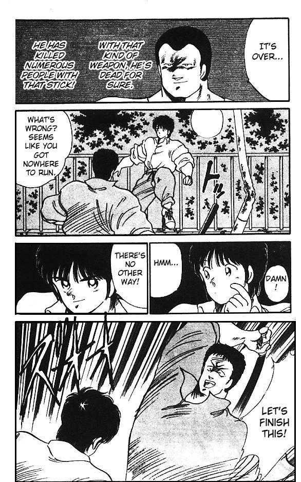 Shura no Mon Chapter 12 page 16 - Chapter 12