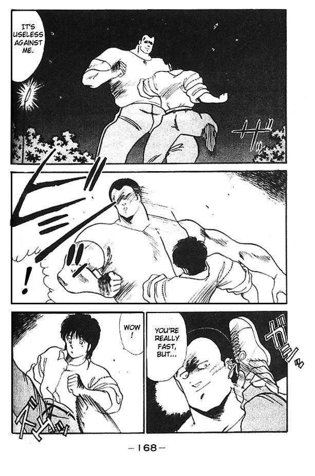 Shura no Mon Chapter 12 page 22 - Chapter 12