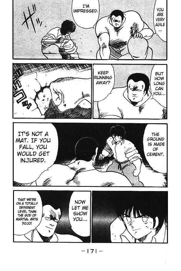 Shura no Mon Chapter 12 page 25 - Chapter 12