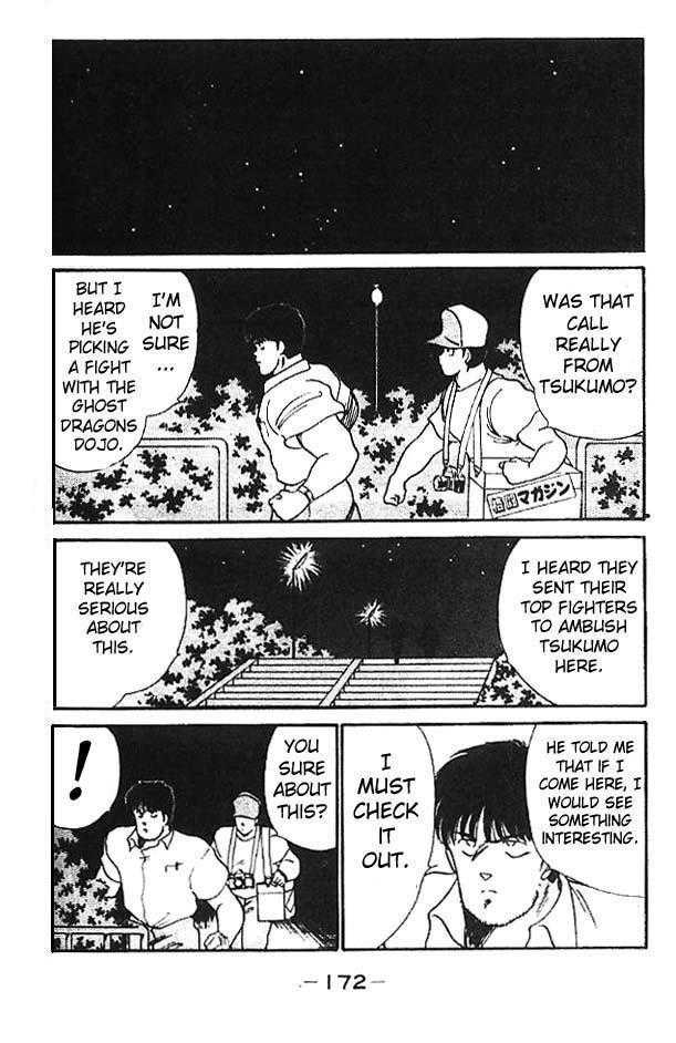 Shura no Mon Chapter 12 page 26 - Chapter 12